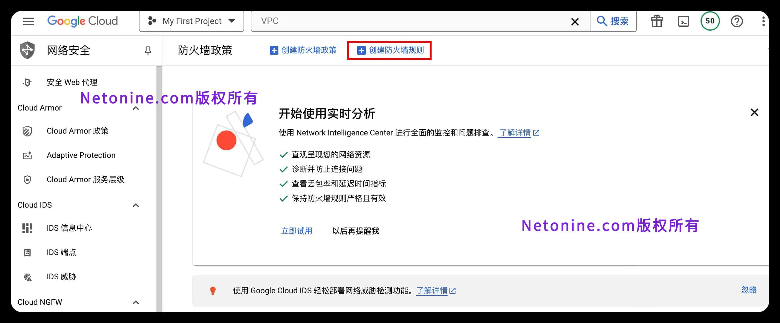 GCP300账号 谷歌云账号购买 谷歌云服务器 谷歌300美元账号