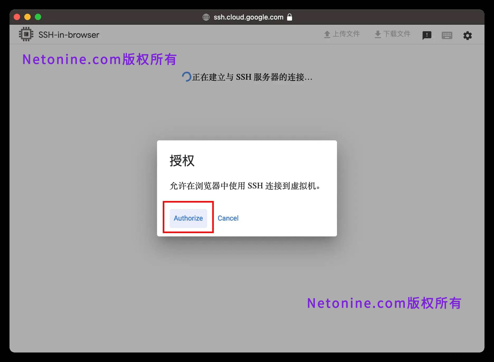 GCP300账号 谷歌云账号购买 谷歌云服务器 谷歌300美元账号