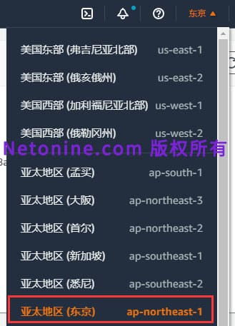 AWS 32v账号购买发卡平台 亚马逊云成品账号